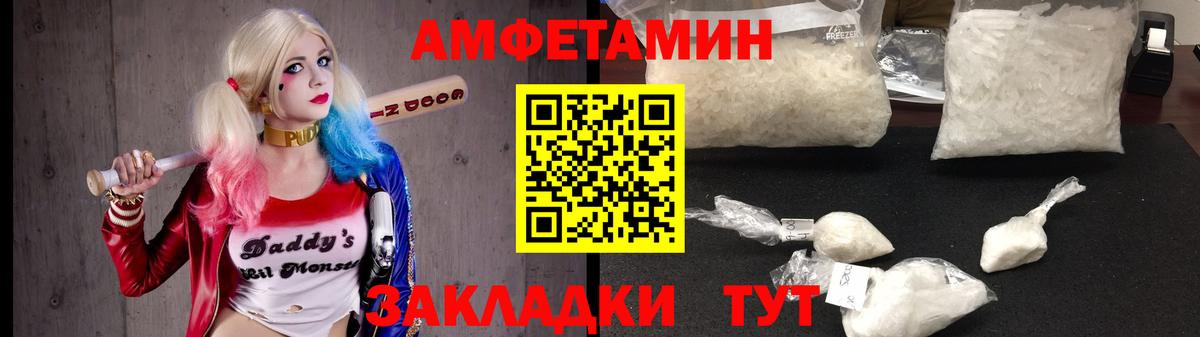 АМФЕТАМИН  АМФЕТАМИН 98%  Вход с VPN  Ишим  Amphetamine 