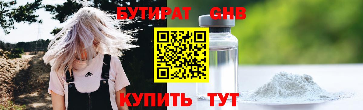 Гашиш  КЕТАМИН  МЕТ  Мефедрон кристаллы  Вход с VPN  Ишим  NBOMe  КОКАИН  Каннабис 