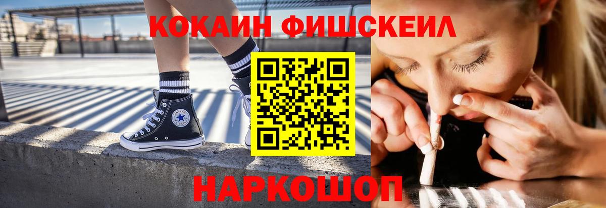 КОКАИН Колумбийский Ишим