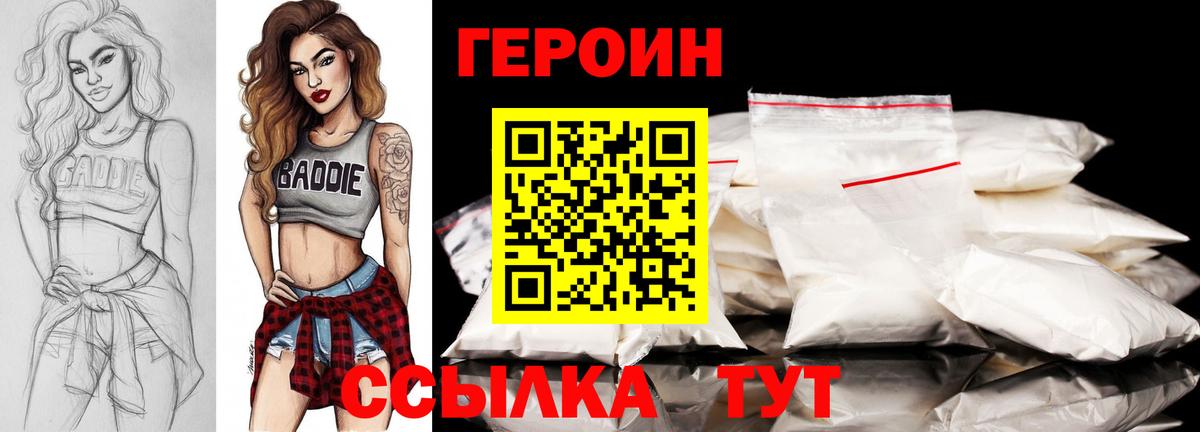 Ишим  Героин Афган  Вход с VPN 