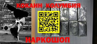стафф Кулебаки