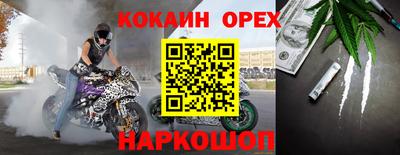 стафф Кулебаки