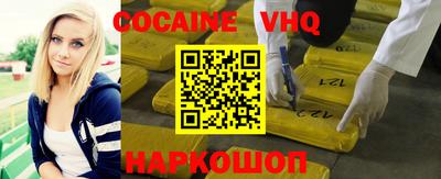 метамфетамин Кунгур