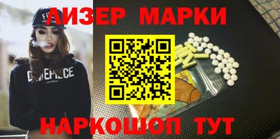 метамфетамин Кунгур