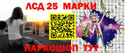 стафф Кулебаки