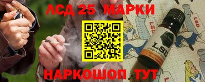 метамфетамин Кунгур