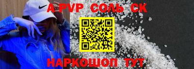 стафф Кулебаки
