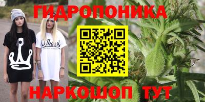метамфетамин Кунгур