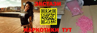 метамфетамин Кунгур