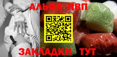 метамфетамин Кунгур