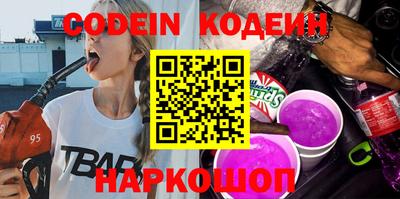 метамфетамин Кунгур