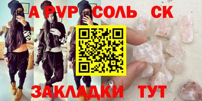 метамфетамин Кунгур