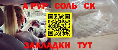 прущая мука Кумертау