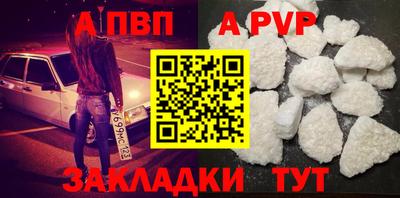 стафф Кулебаки