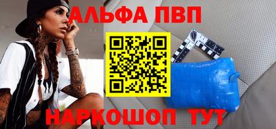 метамфетамин Кунгур