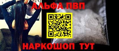 метамфетамин Кунгур