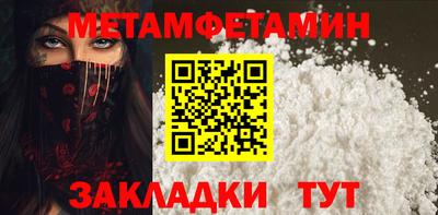 стафф Кулебаки
