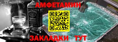 стафф Кулебаки