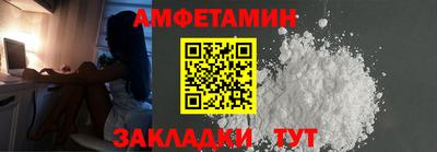метамфетамин Кунгур