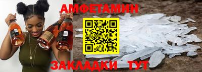 метамфетамин Кунгур