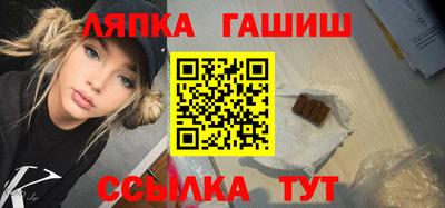 стафф Кулебаки