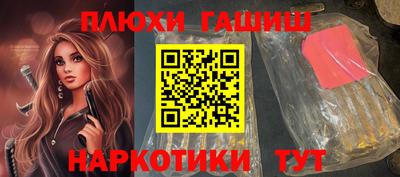 метамфетамин Кунгур