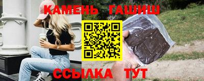 метамфетамин Кунгур