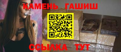 метамфетамин Кунгур