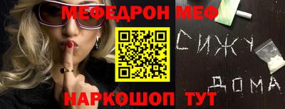 метамфетамин Кунгур