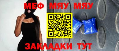 стафф Кулебаки