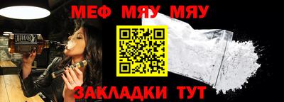 метамфетамин Кунгур