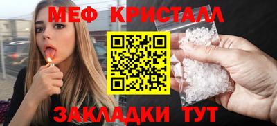 прущая мука Кумертау