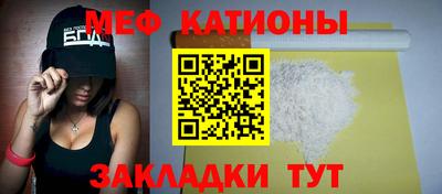 метамфетамин Кунгур