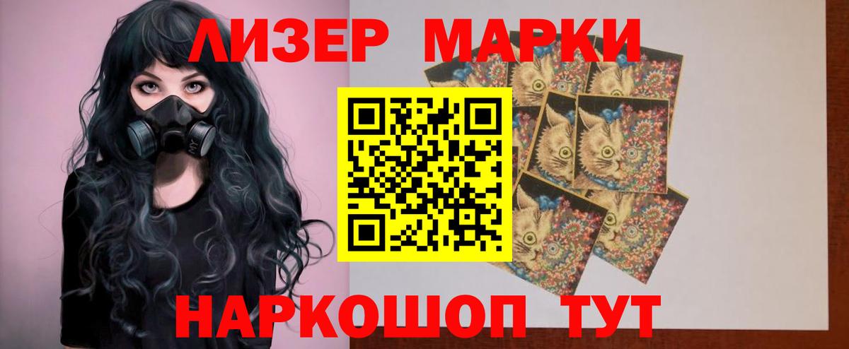 Ишим  ЛСД экстази ecstasy  Вход с VPN  Лсд 25 экстази кислота 