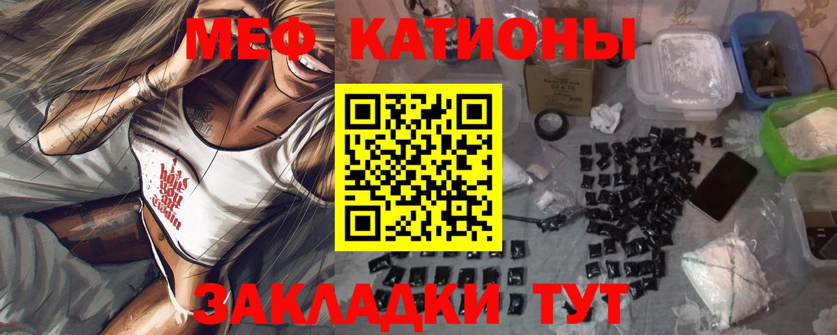 Ишим  Меф  МЕФ mephedrone  Вход с VPN  Меф мука 