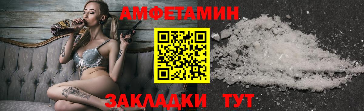 МЕТАМФЕТАМИН  МЕТАМФЕТАМИН кристалл  Вход с VPN  МЕТАМФЕТАМИН кристалл  Ишим 