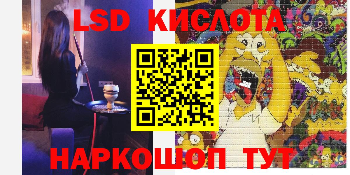 Меф Ишим