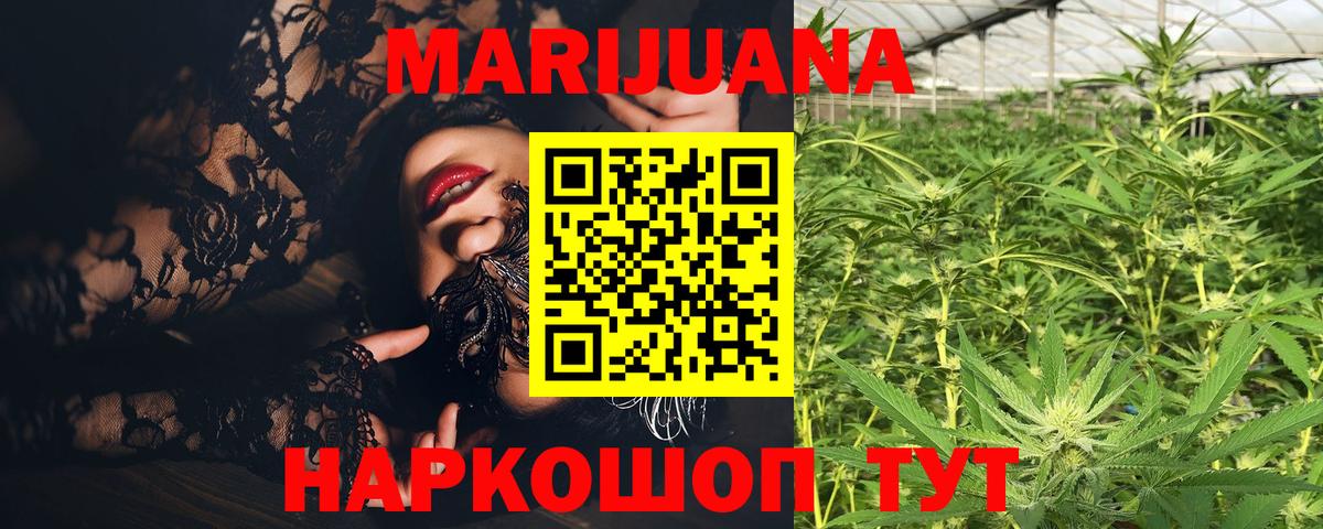 Шишки марихуана SATIVA & INDICA  Марихуана Ganja  МАРИХУАНА план  Ишим  Вход с VPN  Каннабис OG Kush 
